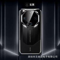內地直送 - 【金屬鋼琴烤漆】高階新款適用華為Mate60RS非凡大師手機殼保時捷