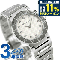 ブルガリ 時計 BVLGARI ブルガリ26mm クオーツ 手錶 品牌 BB26WSS/12 銀 記念品