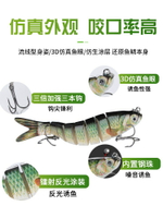 日本進口仿生泥鰍路亞假餌多節魚米諾遠投淡水翹嘴鱸魚桂魚鱖魚專