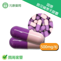 固德飽足纖寒天膠囊 500mg/粒 增加飽足感 天然植物纖維 魔芋粉 馬鈴薯萃取物