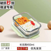 玻璃飯盒可進微波爐上班族透明帶蓋分隔大容量保鮮盒學生用保鮮盒