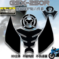適用摩托車貼紙鈴木GSX250R改裝油箱貼3D立體亮黑gsx250r魚骨貼