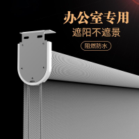 免運 遮陽 免打孔陽光面料遮陽辦公室卷簾防火遮光寫字樓電動拉簾卷拉式窗簾91L公司貨 快速出貨