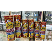 Yu Yee Oil / Yu Yee Cap Limau Oil – 10ml / 22ml / 48ml -Colic Relief |   Wind |   Flatulence