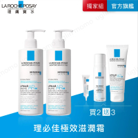 【理膚寶水】理必佳極效滋潤霜 400ML 二入組B(異膚保濕)
