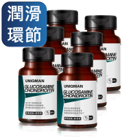 【UNIQMAN】葡萄糖胺+軟骨素 膠囊 六瓶組(60粒/瓶)