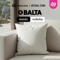 Shipping from Thailand Siamlatex Cushion, Balta Model, White Sofa Pillow, Square Shape, Soft and for