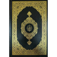 Al Quran Al-Karim Paun Madinah 2 Warna - Al-Quran  Murah Size A5 & Tiada Terjemahan (KDN)