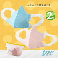 YSH益勝軒 台灣製 幼幼1-4歲醫用 3D立體口罩(50入X2盒)