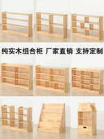 書包櫃 收納櫃 儲物櫃 幼兒園實木玩具柜區角柜兒童收納柜書包柜鞋柜書架蒙氏教具柜組合