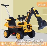 超大號兒童挖掘機玩具車男孩工程車可坐人遙控充電挖土機電動挖機