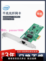 intel82574芯片千兆單口網卡9301CT臺式電腦網卡pcieX1黑群暉免驅