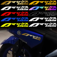 Untuk YAMAHA AEROX V1/V2 155, logo motosikal kanji Jepun, pelekat hiasan untuk kepala, badan, visor 