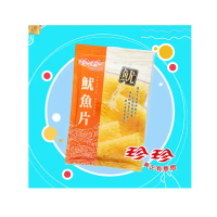 【珍珍】魷魚片(80g/包)