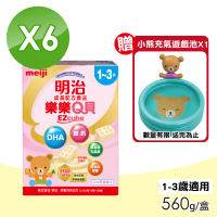 Meiji 明治 樂樂Q貝成長配方食品 1-3歲 6盒組(560g/盒)