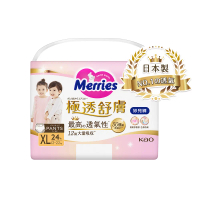 【妙而舒】極透舒膚妙兒褲 (M/L/XL/XXL) 箱購#XL(24片X6包)-XL(24片X6包)