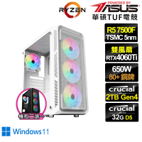 【華碩平台】R5六核GeForce RTX 4060TI Win11{征戰遊俠BW}電競電腦(R5-7500F/B650/32G/2TB/WIFI)