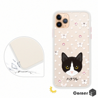 Corner4 iPhone 11 Pro 5.8吋柔滑觸感軍規防摔彩鑽手機殼-賓士貓(白殼)