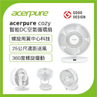 Acerpure COZY F3 智能DC空氣循環風扇 AF533-20W