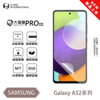 O-one 三星 A52s 大螢膜PRO三代 螢幕保護貼 全新升級 輕薄抗擊 裸機質感 划痕自動修復