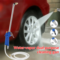 High Press Pneumatic Cleaning Tool Car Engine Oil Cleaner Degreaser Car Washer with 120cm Hose Engine Water Gun Auto Accessories