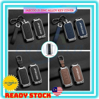 J78 OMODA JAECOO J5 เคสกุญแจรถ อลูมิเนียมผสมสังกะสี กล่องป้องกันรีโมทควบคุมรถ เคสกุญแจรถ เคสแบบไม่ต้