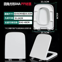 馬桶蓋 脲醛樹脂加厚 通用抽水馬桶座便蓋