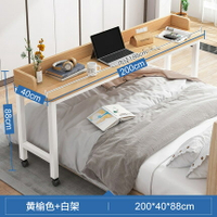 床上電腦桌床邊桌臥室可移動帶輪學習臺式學生書桌跨床桌長條桌窄