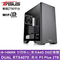 華碩Z790平台[玄曜劍豪]i9-14900K/RTX 4070/64G/2TB_SSD
