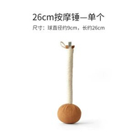 其他品牌 - 初心艾草養生經絡按摩捶手錘敲背腰腿錘肩頸椎按摩拍打穴位敲打棒