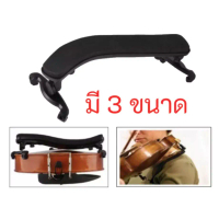 ที่รองบ่าไวโอลิน ที่รองไหล่ไวโอลิน ขนาด 4/4 - 3/4 1/2 1/4 1/8 อุปกรณ์ไวโอลิน วางพักลองไหล่ไวโอลีน Vi
