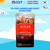 Cà Phê Americano Ngọt Signature