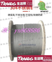 【宜家良品百貨】臺灣質保特價304不鏽鋼鋼絲繩 粗軟鋼索繩吊起重不鏽鋼鋼絲繩 5mm6mm8mm10mm12mm
