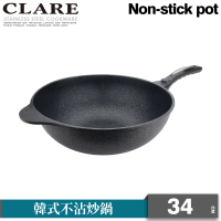 【CLARE 可蕾爾】CLARE韓式不沾炒鍋34CM-無蓋(不沾鍋)