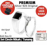 Couple Set 178 ( Men Ring B1 + Gloria Ring )
