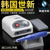 【可開發票】世新205牙機雕刻機小型玉石翡翠牙科打磨機核木雕玉雕全力道工具