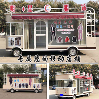 🔥限時促銷搶購🔥電動四輪移動售貨車地攤車車可移動置物架推車餐車鹵菜鹵肉車
