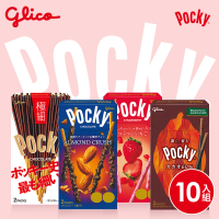 Glico 格力高 Pocky百奇巧克力棒10盒入(草莓粒粒/杏仁粒粒/極細/可可)