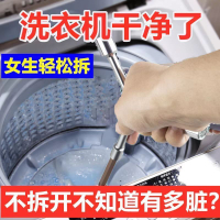 波輪洗衣機拆卸專用工具清洗內筒螺絲刀套裝波輪盤拆卸清洗扳手