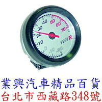 TYPER溫度計-黑色 (PA-34)