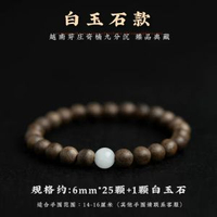 天然汶萊沉香手串9分沉本命年足金木質佛珠單圈手鍊女禮物情侶款
