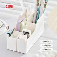 กล่องเก็บของ KM5198 สำหรับโต๊ะแต่งหน้า กล่องจัดระเบียบสีพื้นแบบมีช่องสำหรับดินสอเขียนคิ้วและลิปสติก 