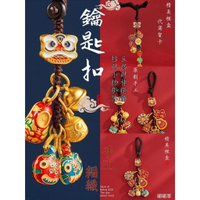 【嘟嘟厚】掛飾 五路財神 招財小物 開運小物 手工編織 吞金獸 貔貅招財吊飾 汽車鑰匙扣 貔貅 手機掛件 財神爺 開運
