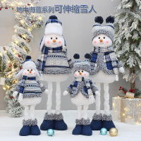 圣誕節新品藍色布藝可伸裝雪人公仔玩偶裝飾品擺件