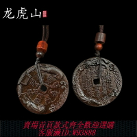 {可刷卡 打統編}天然雷擊木紫薇諱山鬼開花錢真品光道家護身符法器金過光咒牌吊墜