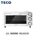 TECO 東元 YB1201CB 12L蒸氣烤箱