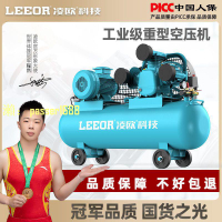 【可開發票】空壓機工業級大型380V高壓打氣泵小型220V噴漆氣磅汽修空氣壓縮機