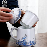 茶水分離杯 善簡茶杯茶水分離泡茶杯陶瓷辦公室家用男女大容量個人杯帶蓋過濾 快速出貨