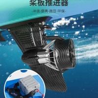 Jet Surfboard Electric Propeller Underwater Motor Thruster Surf Sup Board Stand Up Engine Assistance PedalBoard Boat Accessories