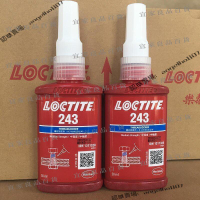 【宜家良品百貨】折扣價✅兩件漢高 樂泰 LOCTITE 222 242 243 262 263 272 2